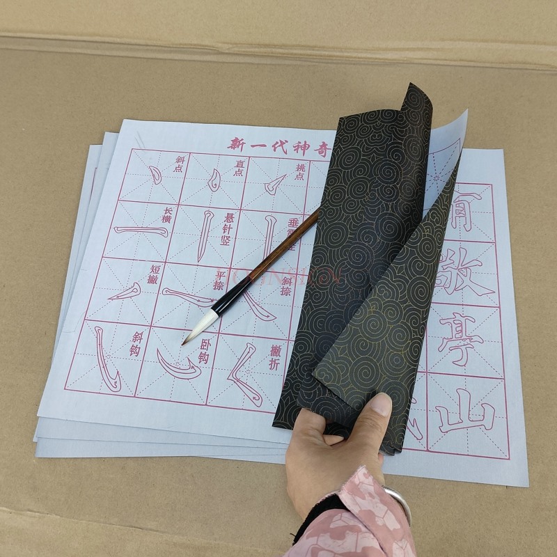 Chinese Calligraphy Practice Book - calligraphy notebook Water Drawing Cloth Drawing