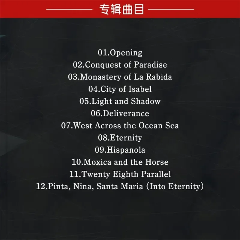 World Famous Song 1492 Conques - Movies 评论和价格