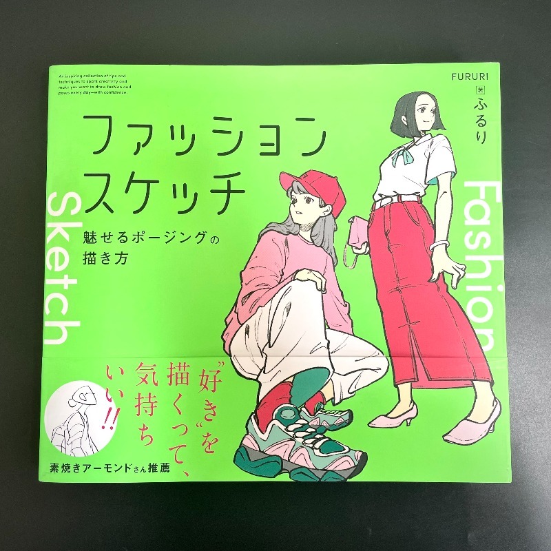Fashion Sketch Drawing Tutoria - Japanese Manga Drawing Tutorial Book 评论和价格