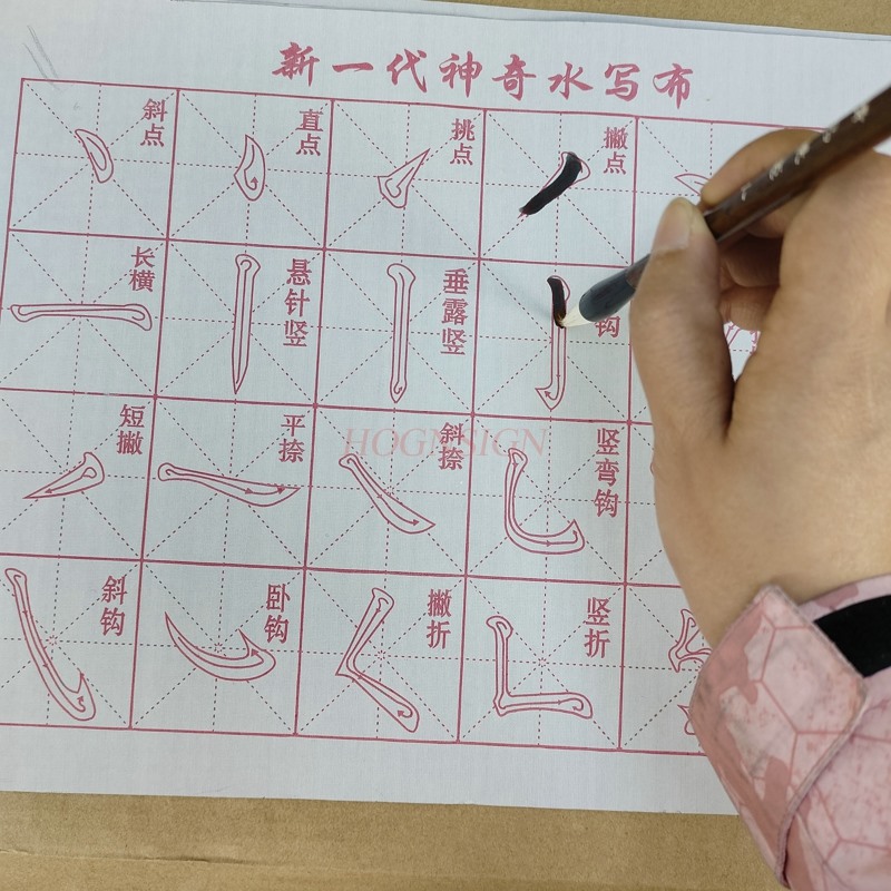 calligraphy notebook Water Dra - Chinese Calligraphy Practice Book 评论和价格